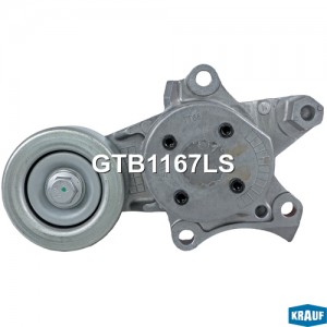 Натяжитель приводного ремня TOYOTA Hilux (15-) KRAUF GTB1167LS KRAUF
