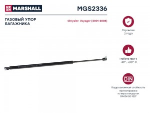 Газовый упор багажника Chrysler Voyager, Caravan (Rg) (2001-2008) (MGS2336) MGS2336 MARSHALL