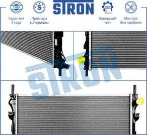 FORD TRANSIT 2000> 2.4D STR0515 STRON