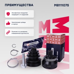 ШРУС внеш. с ABS Ford Galaxy I 95- Seat Alhambra I 96- VW Sharan I 95- M8111075 M8111075 MARSHALL