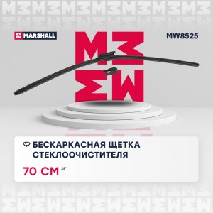 Бескаркасная щетка стеклоочистителя  28”  70 см hook side pin pushpinch button 1 MW8525 MARSHALL