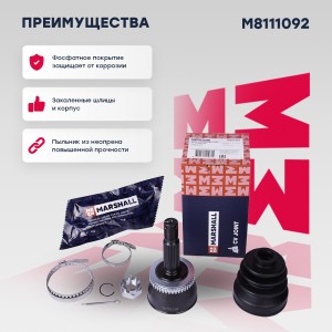 ШРУС внеш. с ABS Hyundai Eantra II 00-  Matrix 01- M8111092 M8111092 MARSHALL