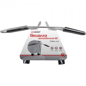 Вешалка в автомобиль на подголовник металл AUTOSTANDART 103853 AVTO STANDART