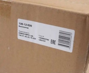 Вентилятор КАМАЗ-ЕВРО 758мм (дв.740.37,60,63,70-420) MEGAPOWER 13012030 MEGA POWER