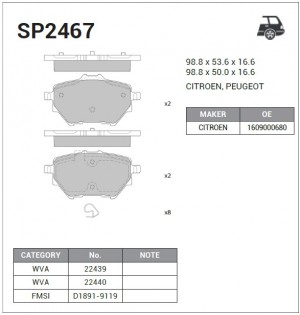 Колодки тормозные CITROEN C4 задние (4шт.) SANGSIN SP2467 SANGSIN