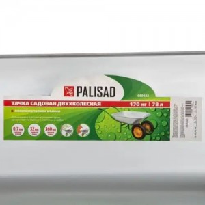 Тачка садовая 170кг двухколесная 78л PALISAD 689225 PALISAD