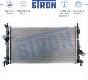 FORD FOCUS II (2005>)/MAZDA3 (2002>) STR0224 STRON