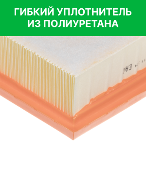 Фильтр воздушный VW Touareg (02-10) AUDI Q7 (06-10) RAF FILTER AF123 RAF FILTER