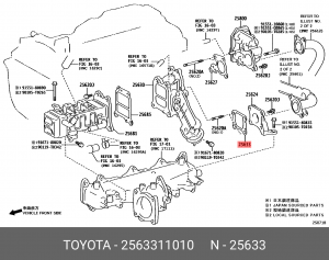 Прокладка клапана рециркуляции 25633-11010 25633-11010 TOYOTA
