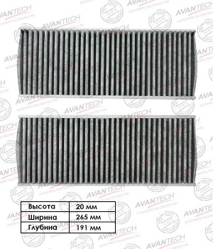 Фильтр салонный Avantech (угольный) CFC0206 AVANTECH