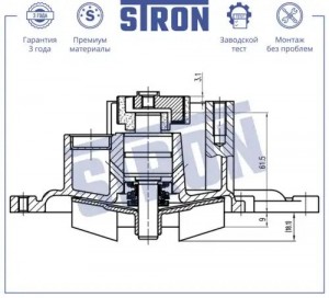 FORD TRANSIT (2006>) ПОМПА БЕЗ КРЫШКИ STP0044 STRON