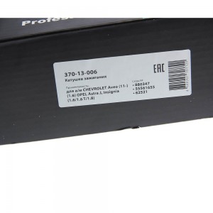 Катушка зажигания CHEVROLET Aveo (11-) (1.6) OPEL Astra J,Insignia (1.6/1.6 T/1. 370-13-006 MEGA POWER