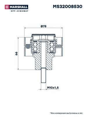 ролик натяжителя ремня! приводного\ JCB 3CX/4CX/5CX MS32008530 MARSHALL