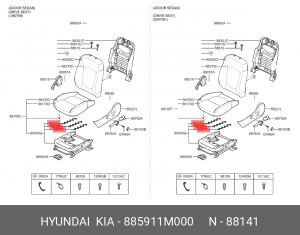 Амортизатор KIA Cerato (08-) сиденья OE 885911M000 HYUNDAI KIA