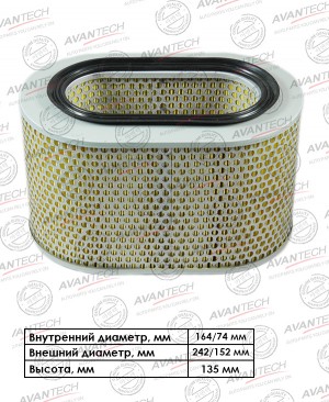 Фильтр воздушный Avantech AF0502 AVANTECH