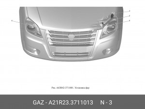 Фара ГАЗель NEXT левая A21R233711013 GAZ GAZ