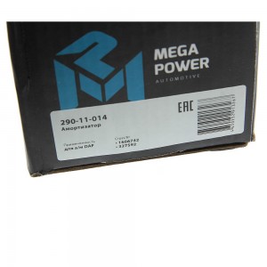 Амортизатор DAF задний (420/665 20x62 20x50 O/O) MEGAPOWER 290-11-014 MEGA POWER