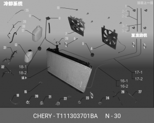 ПАТРУБОК ТОПЛИВНЫЙ 1,6/2,0 T11-1303701BA CHERY