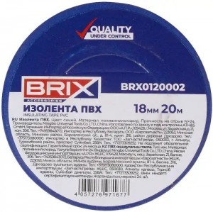 изолента! ПВХ, 18мм х 20м, синяя\ BRX0120002 BRIX