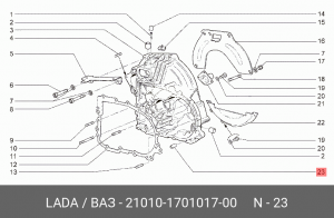 Втулка ВАЗ-2101-2107 картера КПП направляющая АвтоВАЗ 21010-1701017-00 LADA VAZ