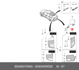 Фонарь задний SSANGYONG Kyron (07-) правый без противотуманной фары внутренний O 8360409050 SSANG YONG
