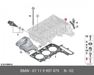 винт  07119907475 07 11 9 907 475 BMW