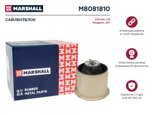 Сайлентблок Citroen: C4 04- Peugeot: 307 00- M8081810 M8081810 MARSHALL