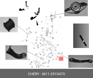 Сайлентблок CHERY M11 рычага заднего поперечного OE M11-2919470 CHERY