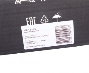 Диск сцепления КАМАЗ (КОРЗИНА) нажимной КПП-154,ZF16S151, ZF 9S1310 (аналог SACH 160-13-005 MEGA POWER