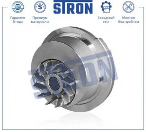 OPEL ASTRA F/KADETT E/VECTRA 1.2-1.6 STP0016 STRON