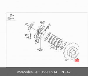 болт тормозного диска!\ MB A 001 990 09 14 MERCEDES BENZ