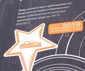 Диск сцепления КАМАЗ (КОРЗИНА) нажимной КПП-154,ZF16S151, ZF 9S1310 (аналог SACH 160-13-005 MEGA POWER