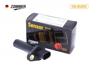 Датчик скорости ВАЗ Гранта, Калина, Vesta, Xray (ан. Пегас) 1118-3843010 ZOMMER