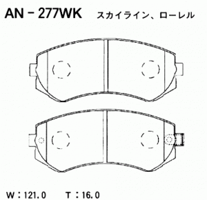 Колодки тормозные дисковые задние ПОДХОДЯТ ДЛЯ NISSAN Patrol/Safari (Y61) AN-277 AN277WK AKEBONO