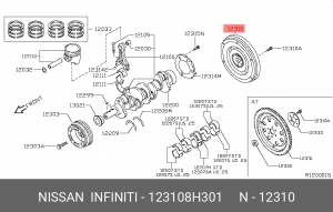 маховик!\ Nissan 12310-8H301 NISSAN