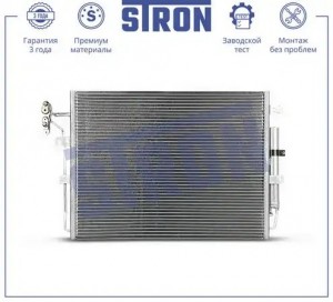 LAND ROVER DISCOVERY III/IV 2.7TD STC0172 STRON