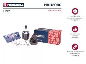 ШРУС внутр. Lada Vesta 15-  Xray 15- M8112080 M8112080 MARSHALL