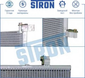 FORD MONDEO III 12/01> STC0064 STRON