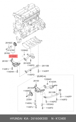 Шестерня распредвала HYUNDAI/KIA 261604X300 HYUNDAI KIA