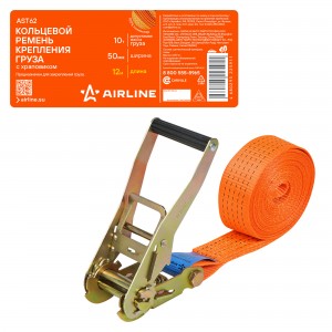 Ремень крепления груза (12 м) 10 т "AIRLINE" (с храповиком, кольцевой) AST62 AIRLINE