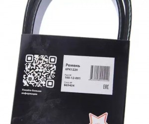 Ремень ГАЗ-3302,УАЗ генератора ЗМЗ-406 без ГУР MEGAPOWER 100-12-001 MEGA POWER