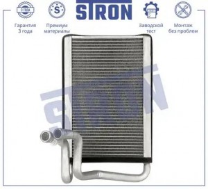 HYUNDAI GRAND STAREX 2007> STH0073 STRON