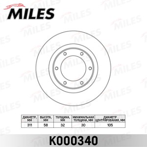 Диск тормозной передний D311мм. TOYOTA LAND CRUISER (J80) 4.2-4.5 90-97 (TRW DF2 K000340 MILES