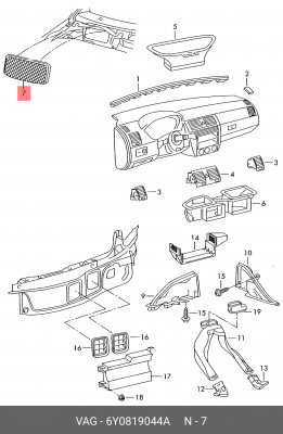 Решетка VW Polo воздухозаборника OE 6Y0 819 044 A VAG