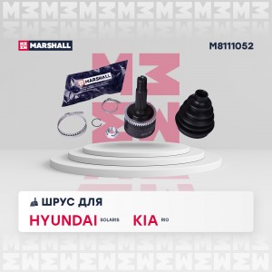 ШРУС внеш. с ABS Hyundai Solaris I 10- Kia Rio III 11- M8111052 M8111052 MARSHALL
