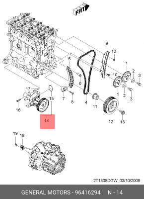 Помпа водяная 96416294 GENERAL MOTORS