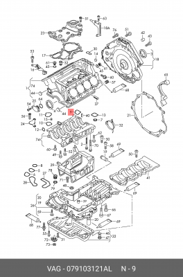 УПЛОТНЕНИЕ 079103121AL 079 103 121 AL VAG