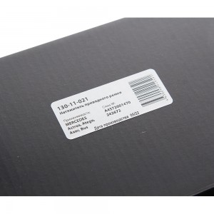 Ролик натяжной MERCEDES (MEGAPOWER) 130-11-021 MEGA POWER