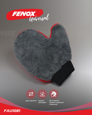 Варежка для мойки автомобиля красно-серая FENOX FAU1081 FENOX