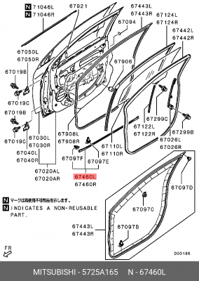 уплотнитель двери !передней нижний \Mitsubishi ASX 10> 5725A165 MITSUBISHI